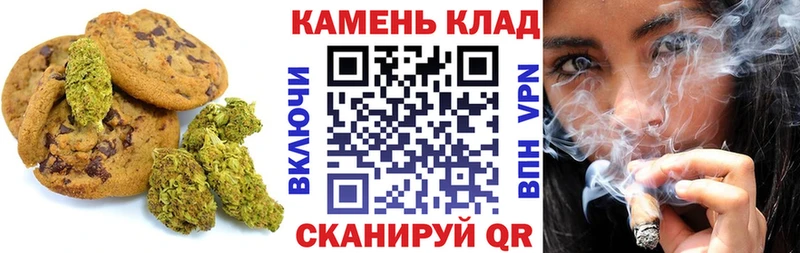 Печенье с ТГК марихуана  МЕГА tor  нарко площадка состав  магазин продажи   Свирск 