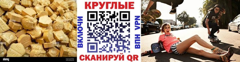 ЭКСТАЗИ диски  MEGA онион  Свирск 