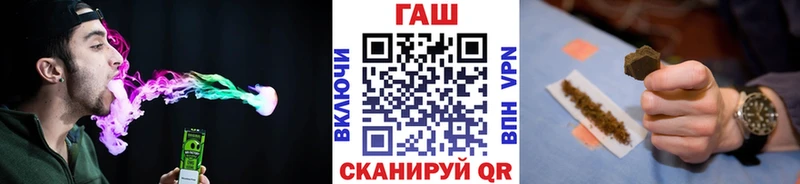ГАШИШ ice o lator закладка Свирск