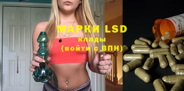 MESCALINE Михайловск