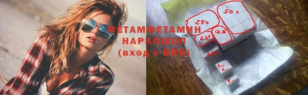 MESCALINE Михайловск