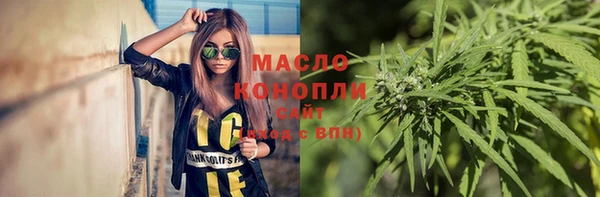 MESCALINE Михайловск