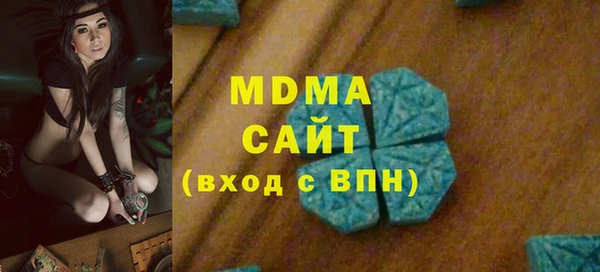 MESCALINE Михайловск