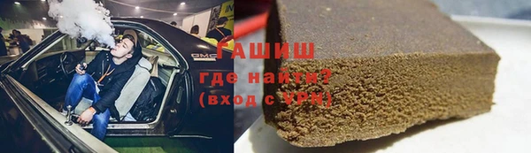 каннабис Михайловка