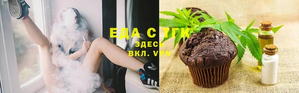 бутик Болхов
