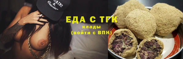 каннабис Михайловка