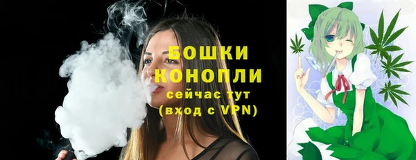 мяу мяу кристалл Болотное