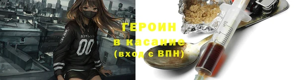 MESCALINE Михайловск