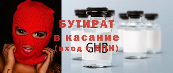 каннабис Михайловка