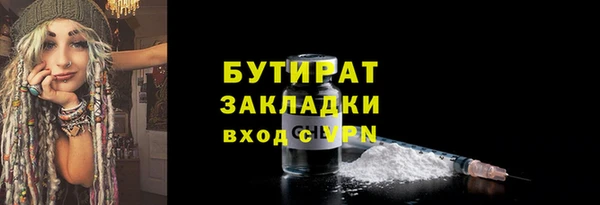 MESCALINE Михайловск