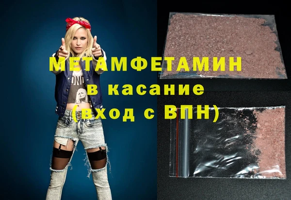 MESCALINE Михайловск