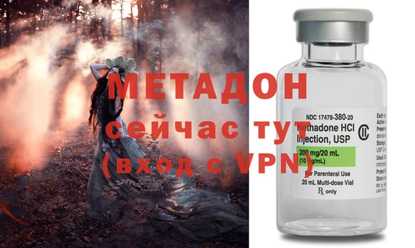 каннабис Михайловка