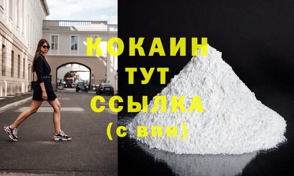 кокаин Михайлов