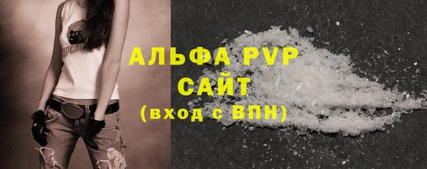 марихуана Болохово
