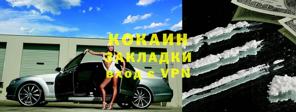 кокаин Михайлов