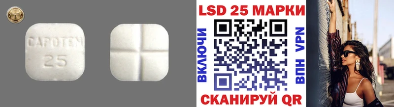 Лсд 25 экстази ecstasy  Свирск 