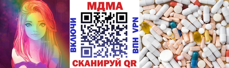 наркота Свирск MDMA кристаллы