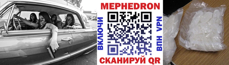 MEGA онион  Свирск  МЯУ-МЯУ мяу мяу  где продают  