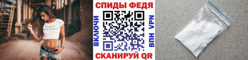 Первитин Декстрометамфетамин 99.9% гидра ссылки Свирск