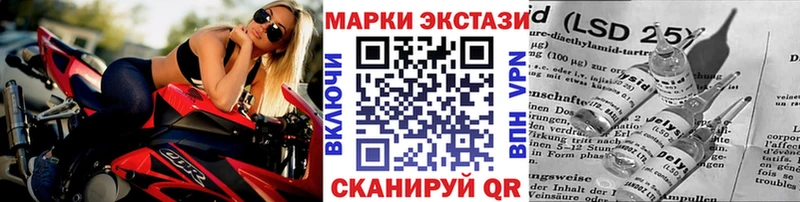 Наркотические марки 1,5мг  купить наркотики цена  Свирск 