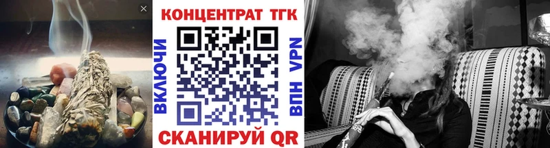 наркотики  Свирск  Дистиллят ТГК жижа 