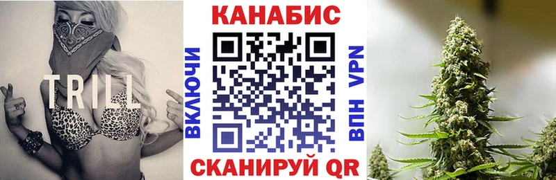 купить Свирск Марихуана VHQ